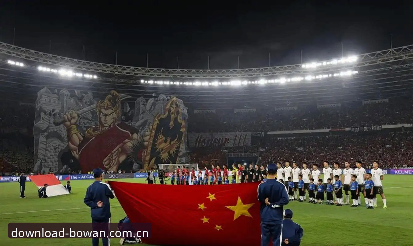 2030年世界杯扩军66队深度分析——中国男足迎来历史机遇