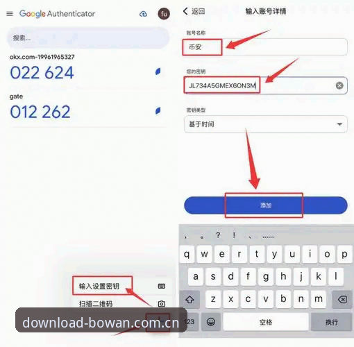 博万体育手机版攻略操作教程：三步完成官方App安装与版本验证