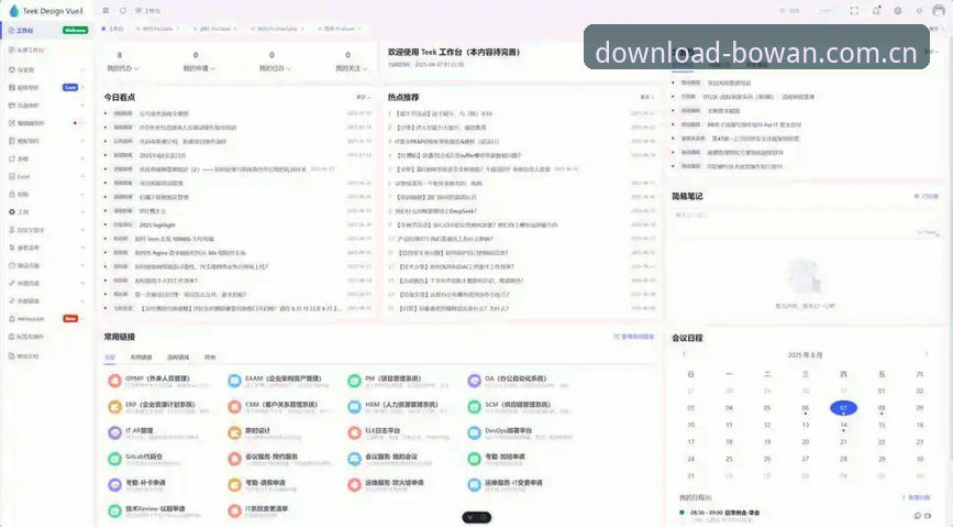 博万体育iOS安装全教程：三步搞定正版客户端下载与配置